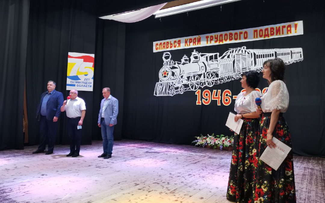 Гала-концерт фестиваля «Душа моя Россия»