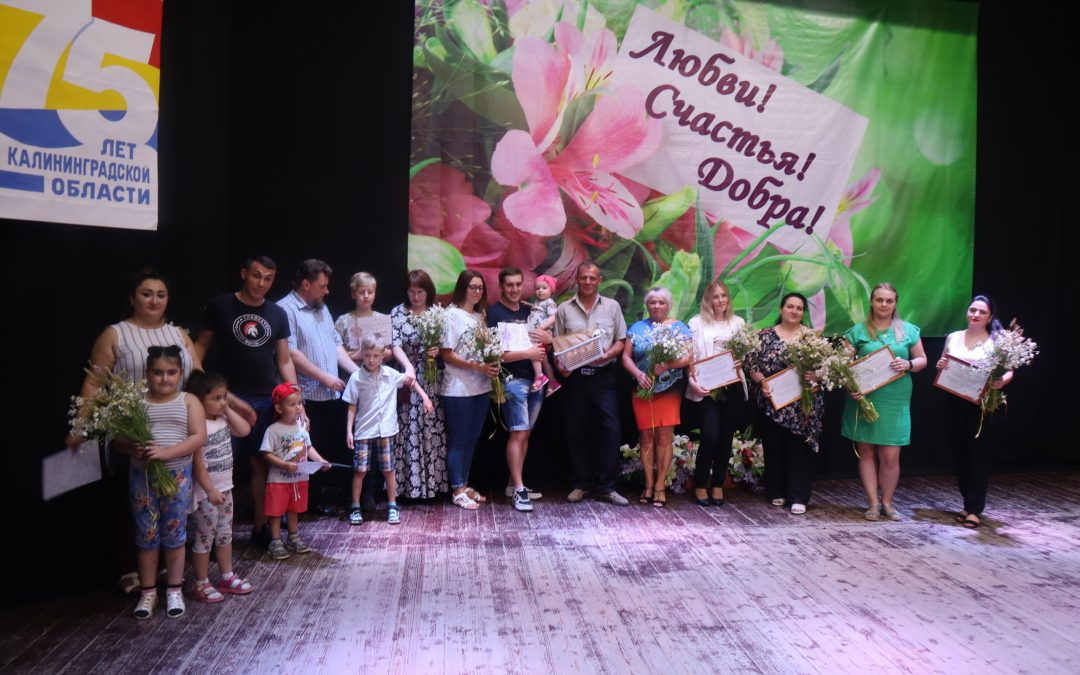 Всероссийский День семьи, любви и верности