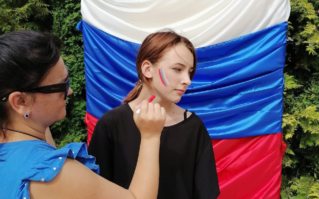 День государственного флага